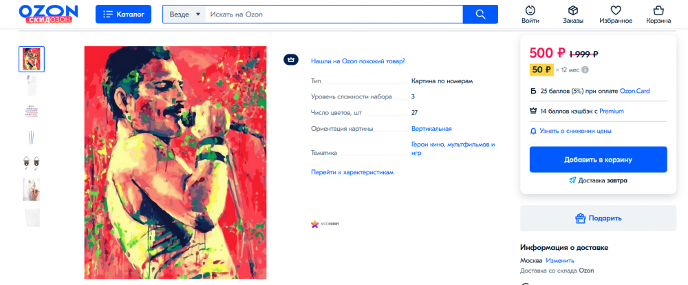 Skærmbillede (1946).png